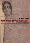 پوستر فیلم کوتاه «بدون تعویق» منتشر شد